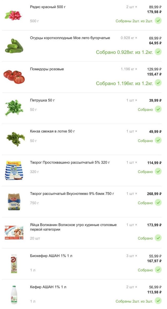 Обожаю нежирный кефир, 1 бутылка кефира уходит за вечер.