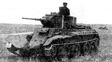 Легкий танк БТ