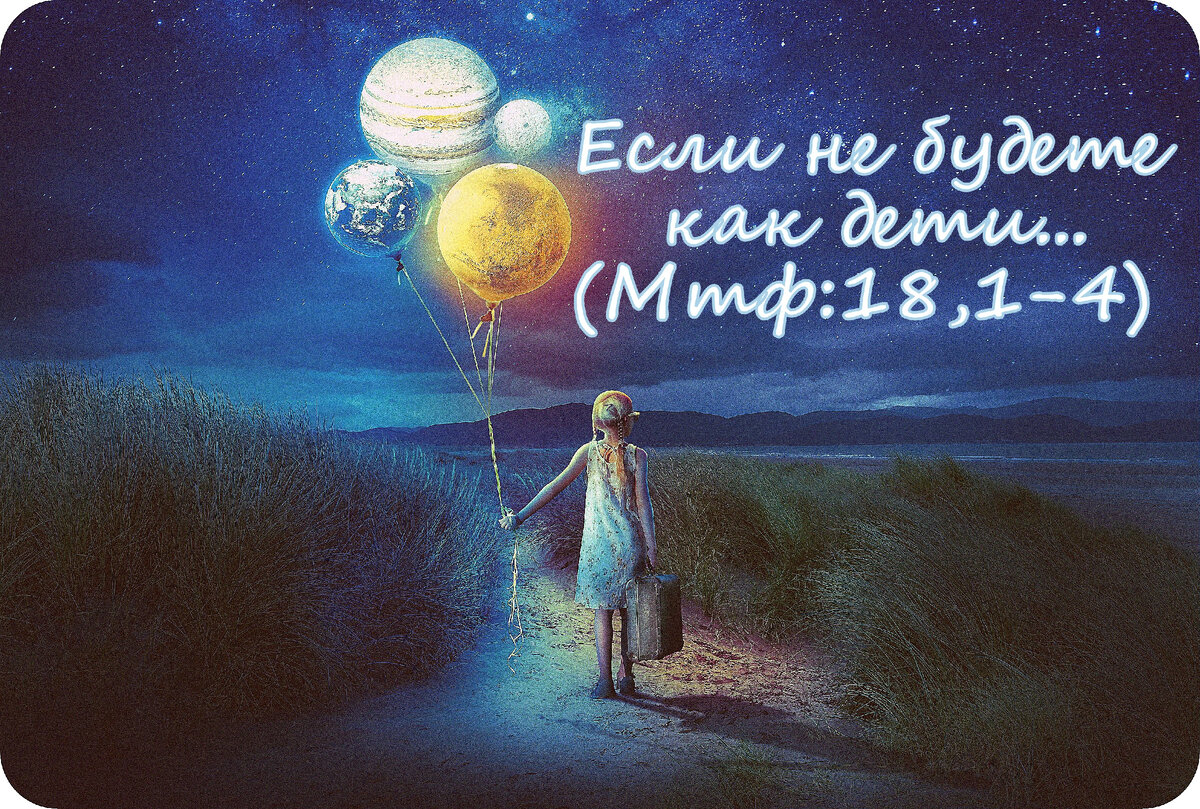 Всё, что память сберечь мне старается, Пропадает в безумных годах,
Но горящим зигзагом взвивается Эта повесть в ночных небесах... А. Блок