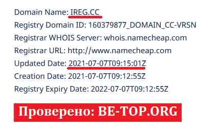 Возможность снять деньги с "Invesco Group" не подтверждена.