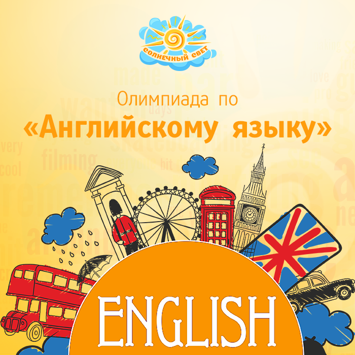 Картинка из интернета для иллюстрации