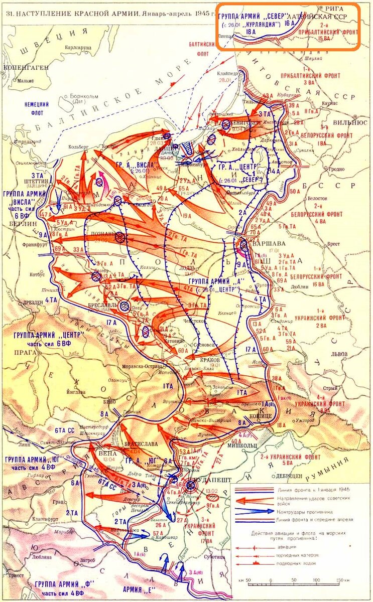 Карта боевых действий второй мировой