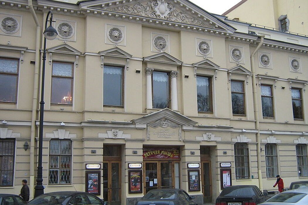 Камерном театре — «жирофле-жирофля» (1922). Зал театра музыкальной комедии санкт-петербург. Театр музыкальной комедии жирофле. Театр музыкальной комедии жирофле. Большой зал театра музкомедии спб.