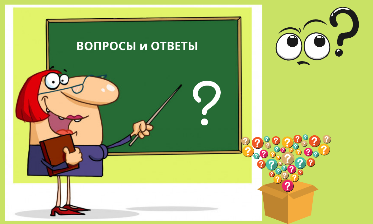 Третьего ответить. Фон для презентации наречие. Радостный наречие. Наречия арт. Комикс про наречие.