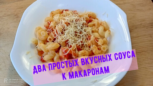 Итальянская паста. Пошаговый рецепт пасты в сливочном соусе