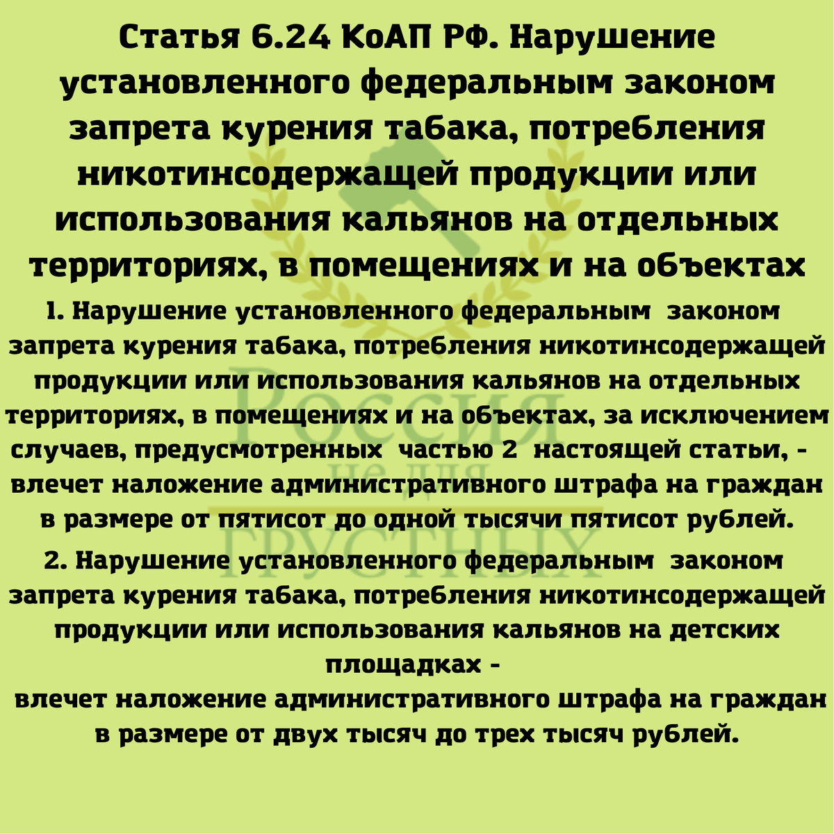 Знакомый участковый рассказал о 8 неочевидных нарушениях закона, за которые  можно привлечь почти любого | Юрист в кармане | Дзен