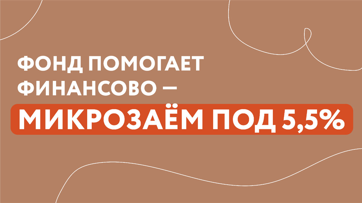 Кто такой «самозанятый»: рассказываем, что это за статус, и как им  бесплатно помогает государство | Центр 