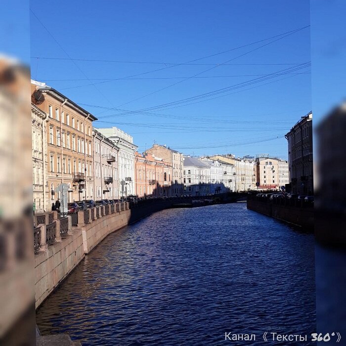 Взгляд на Мойку вперед...