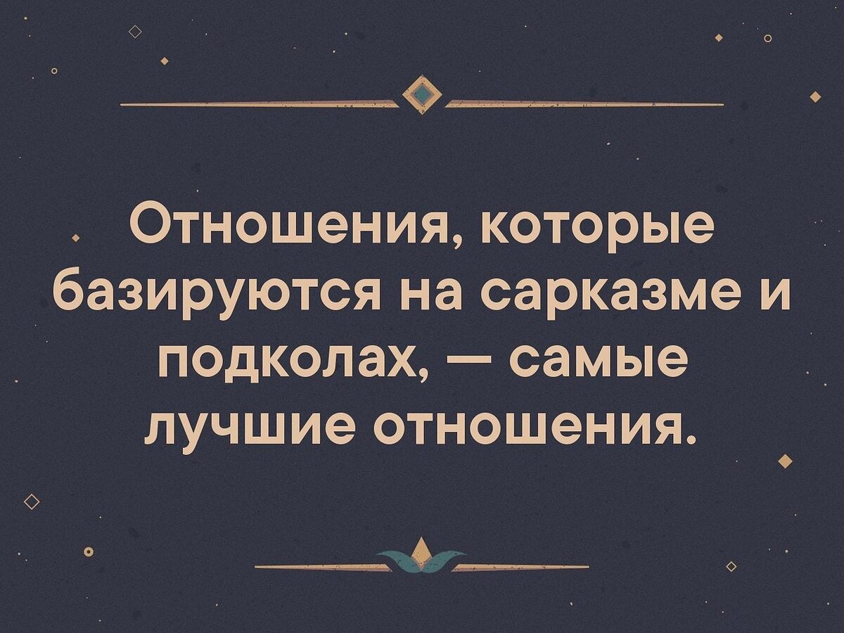 «Юмор психологов»: тонкие шутки, которые поймут не все | Психолог в деле | Дзен