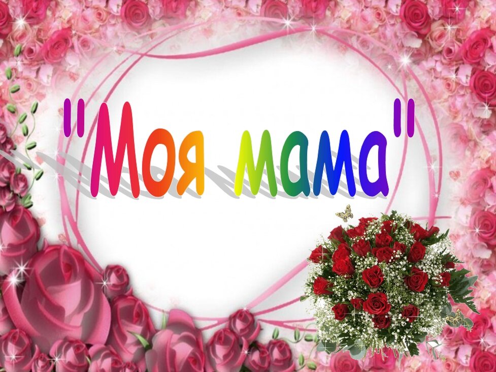 Листайте вправо >>>