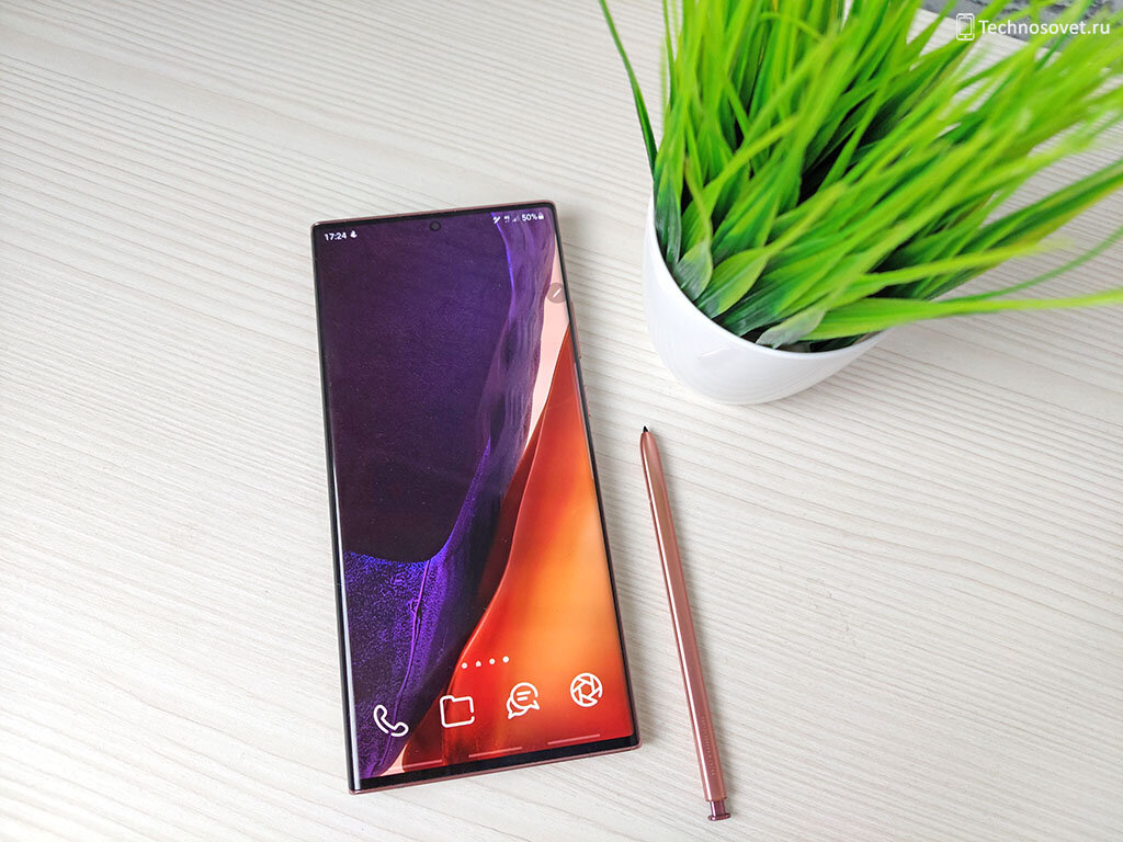 Samsung Galaxy Note 20 Ultra