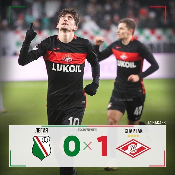 Когда ты забил.        фото: картинки яндекса. 