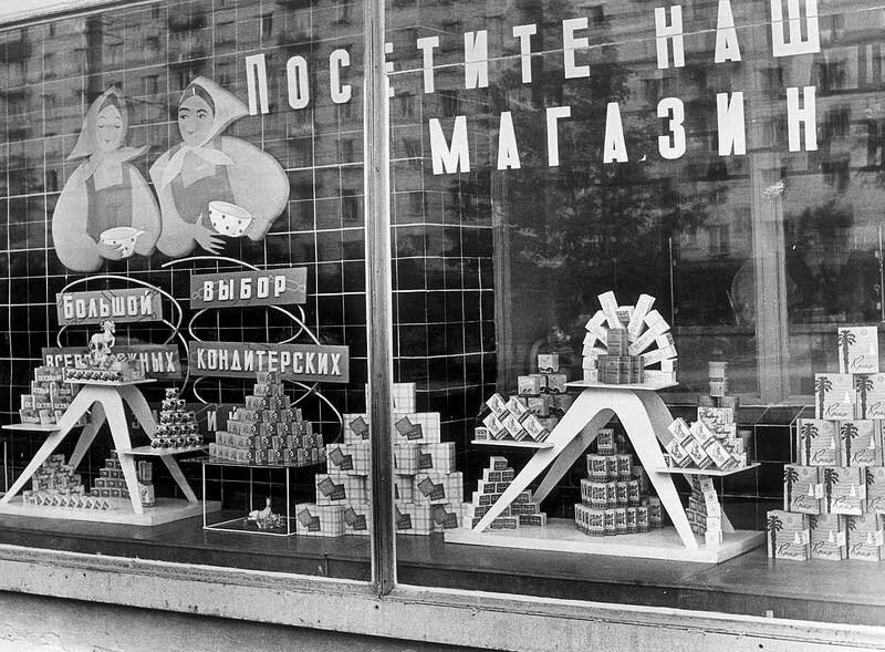 Одни вспоминают СССР с ностальгией, как страну всеобщего равенства и крепкого среднего уровня достатка. Другим Советский союз запомнился тотальным дефицитом и убожеством. Давайте заглянем в витрины советских магазинов и проверим, - кто же прав в этом споре?