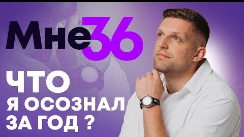 6 ключевых выводов, которые я сделал за этот год. Как изменить свою жизнь с Нового года?