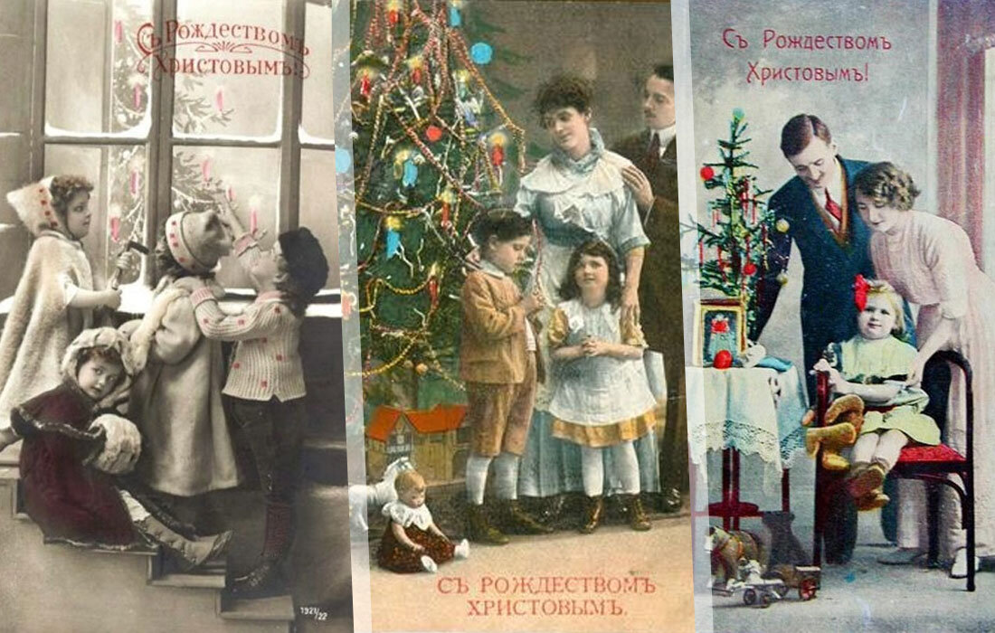 Ёлка на рождественских открытках конца 19-го века - уже привычный атрибут праздника 