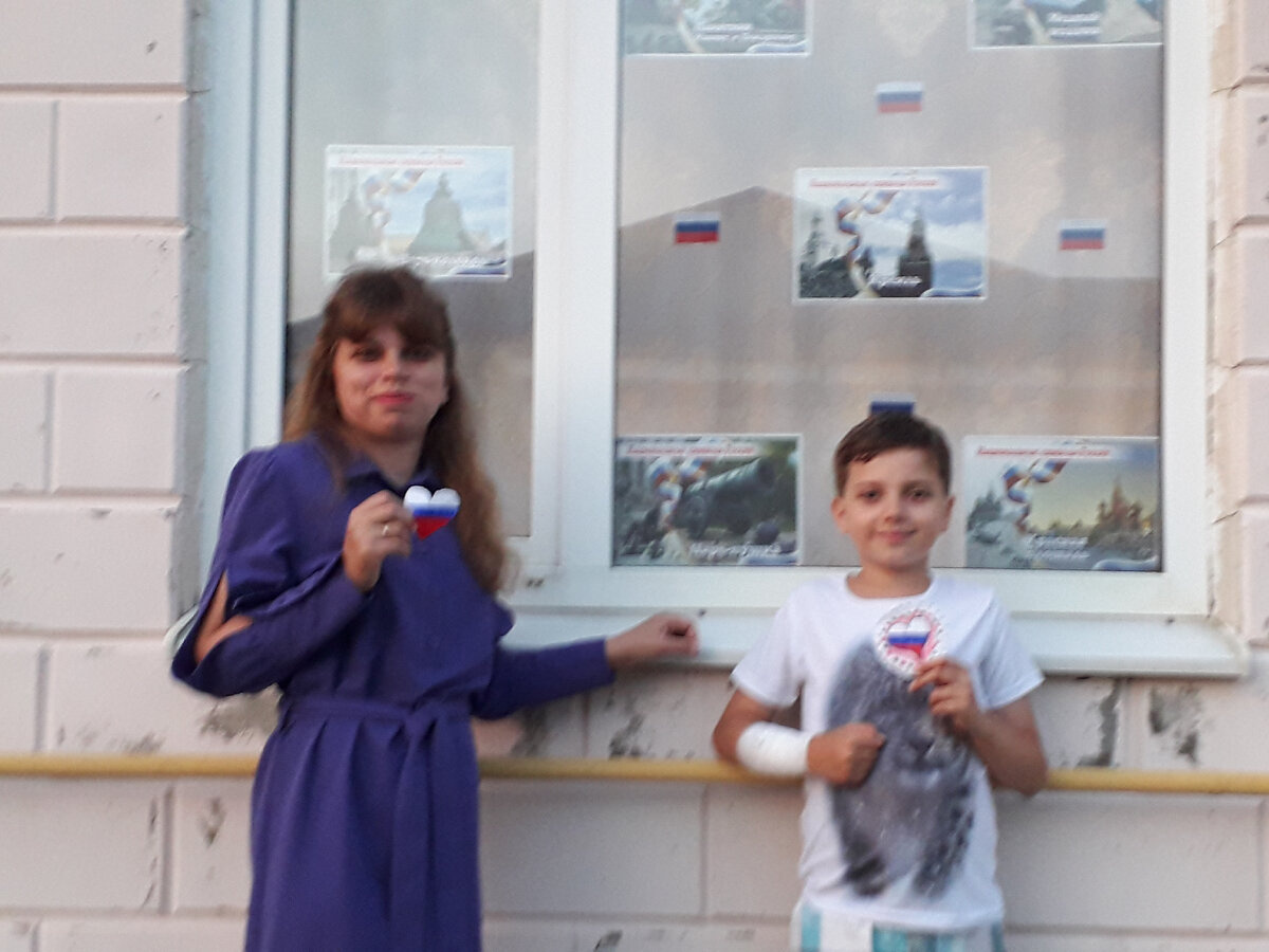 Воспоминание 2020 года. Встречаем день России.