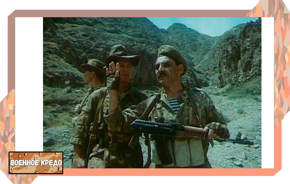 Александр Панкратов-Чёрный в роли прапорщика-пограничника. Кадр из фильма «Караван смерти».