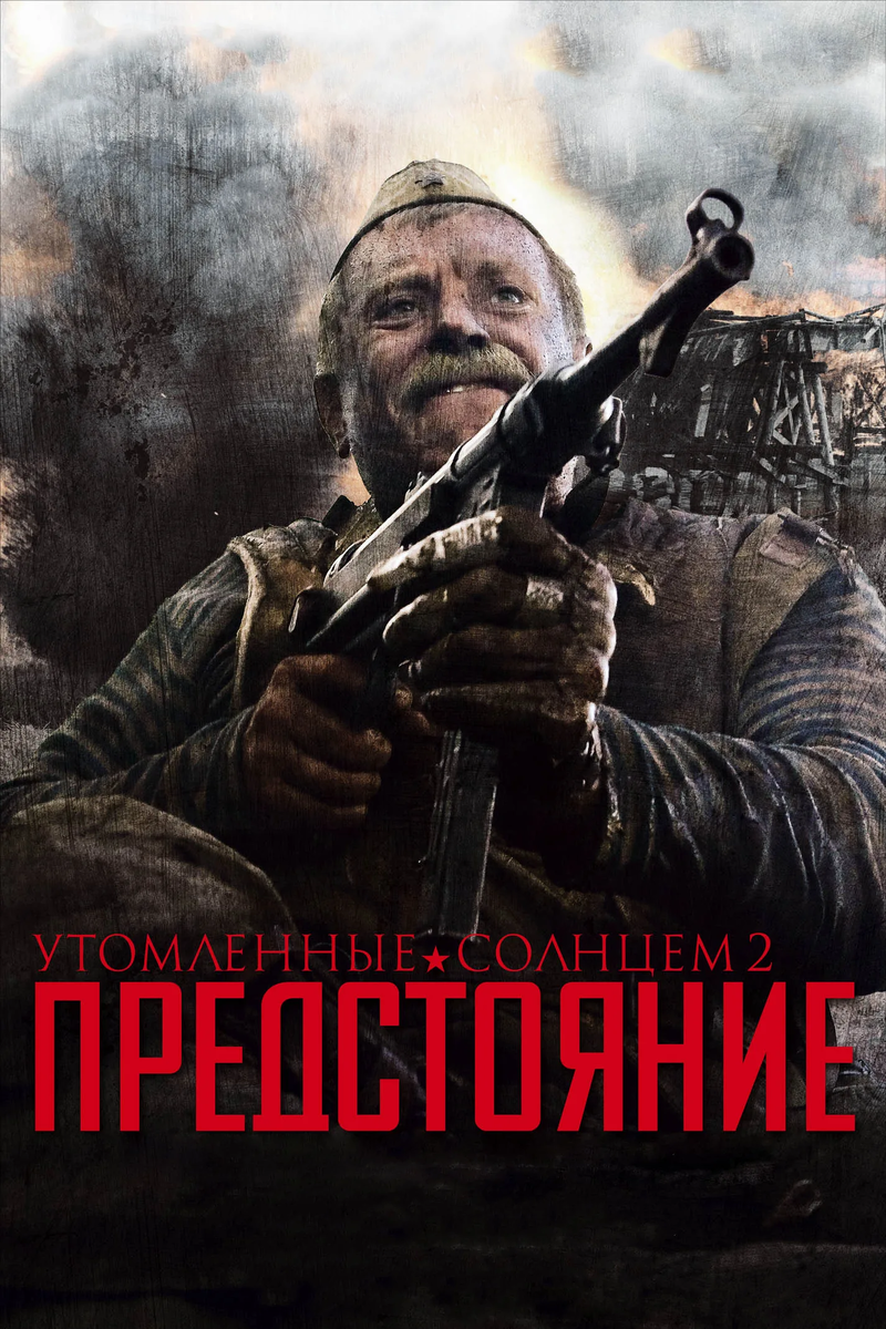 Взято на просторах интернета