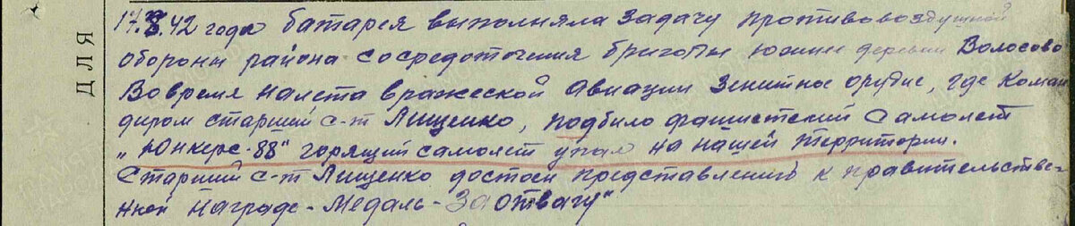 Добавьте описание