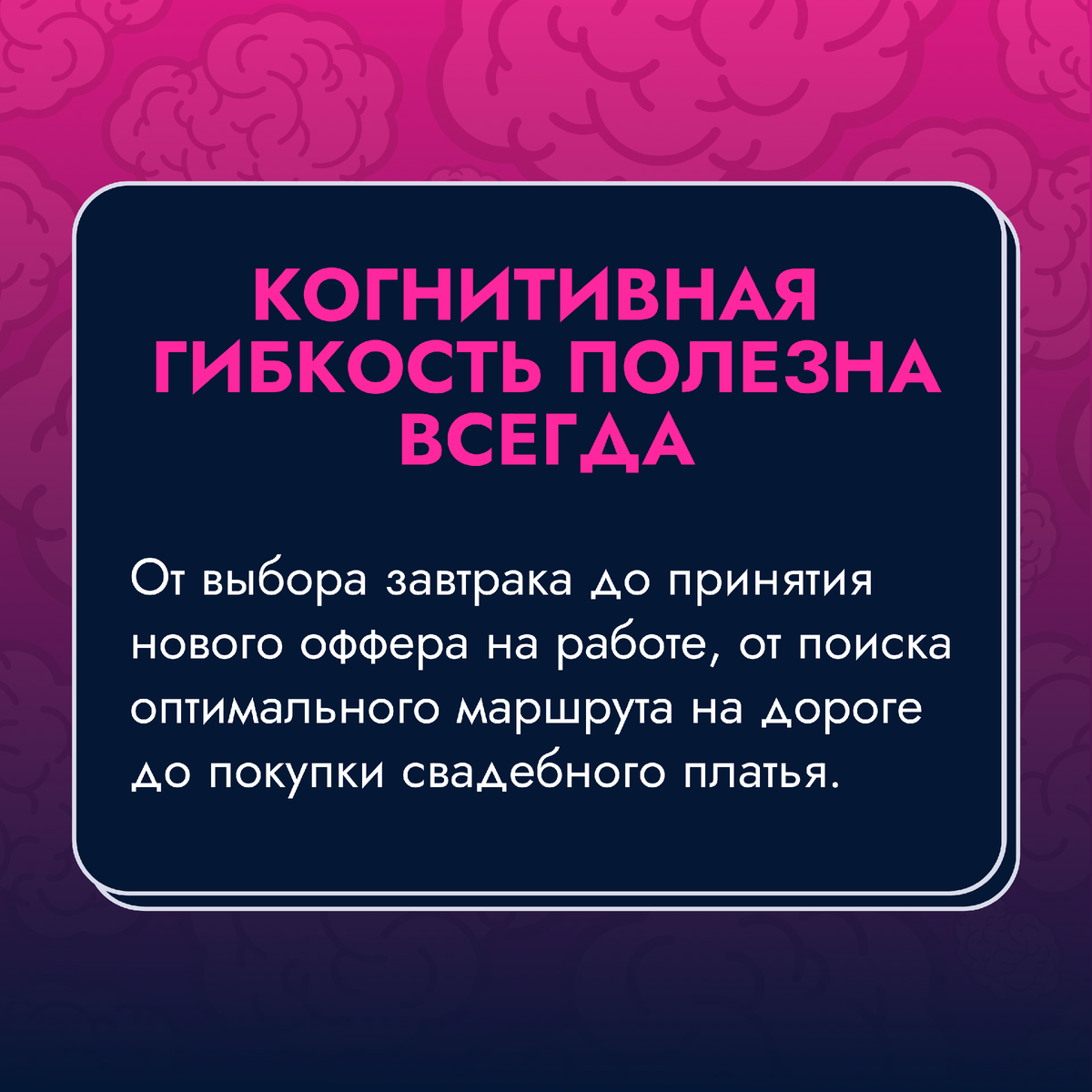 ...и с трудом переключаетесь с одной деятельности на другую ❓ Не переносите...