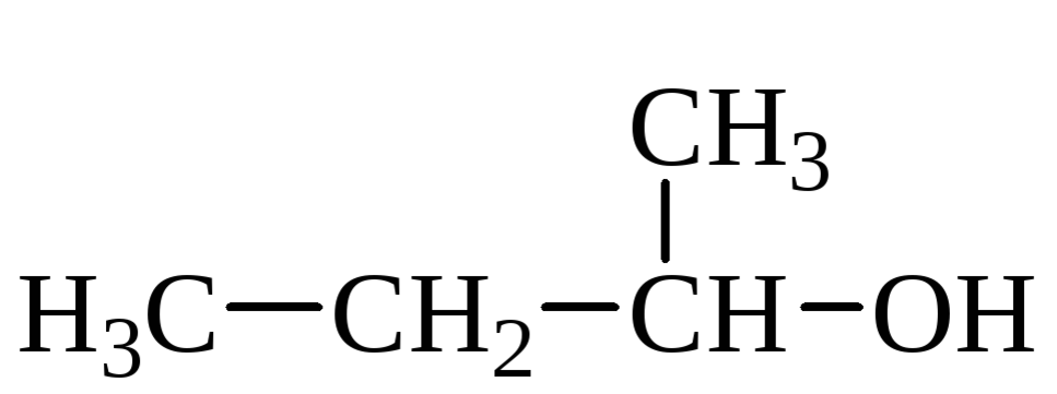 Бутанол 1 2 3 4. Бутанол-1 структурная формула. Бутанол структурная формула. Бутанол 2 формула. Бутанол-2 структурная формула.