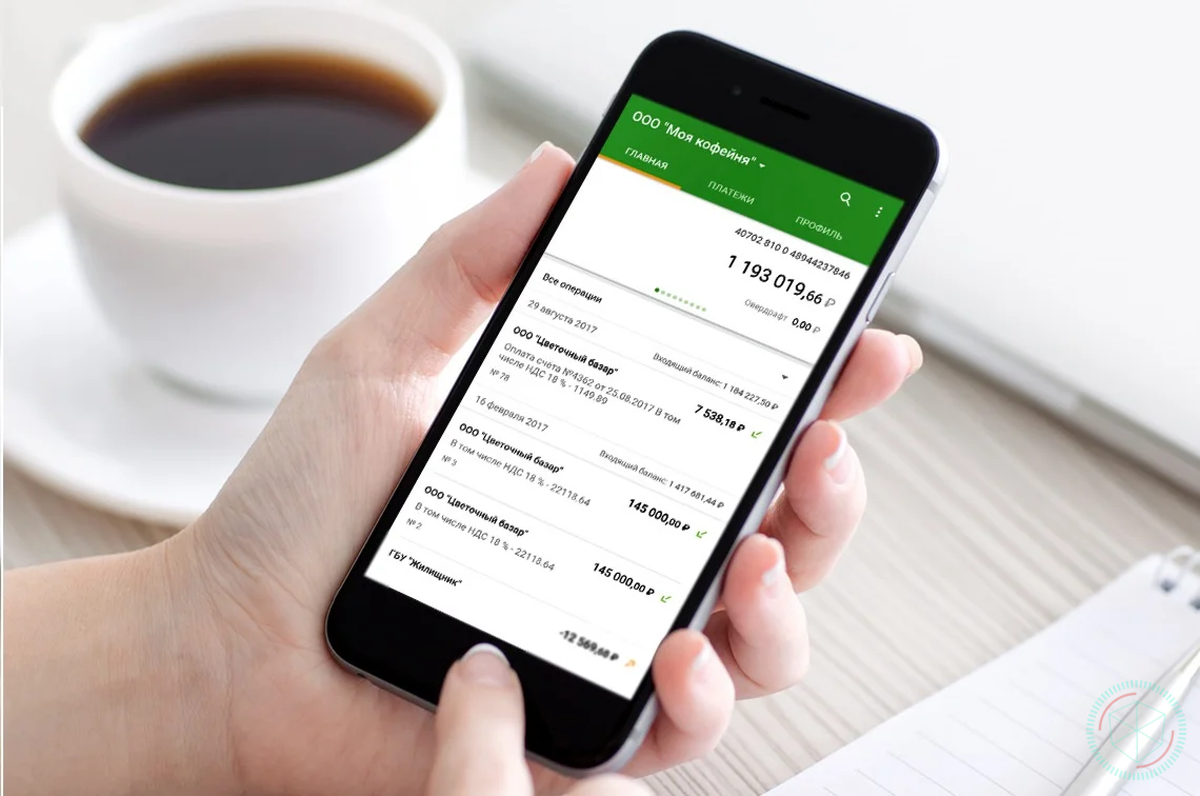 Сбер приложение учет. Мобильное приложение Сбербанк. Мобильноу прилоржение Сбер. Сбер бизнес мобильное приложение. Мобильное приложение для бизнеса.
