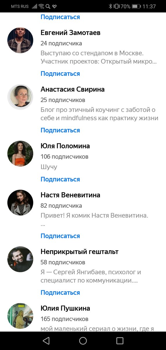 Скриншоты авторские