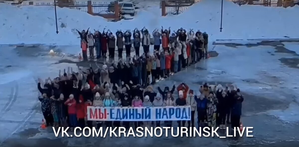 Фото: «Краснотурьинск LIV»