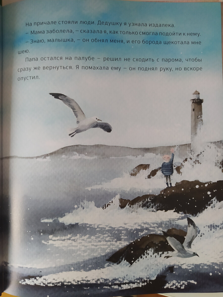 Дедушка, мамин папа. 