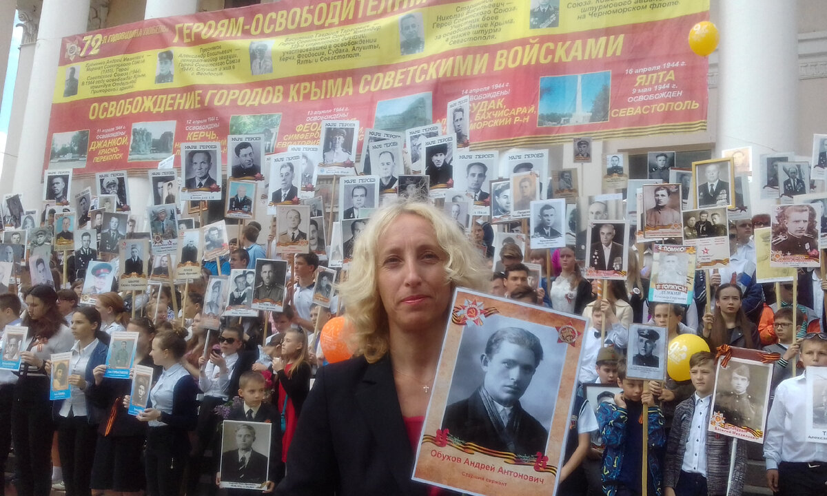 в Бессмертном полку г. Феодосия