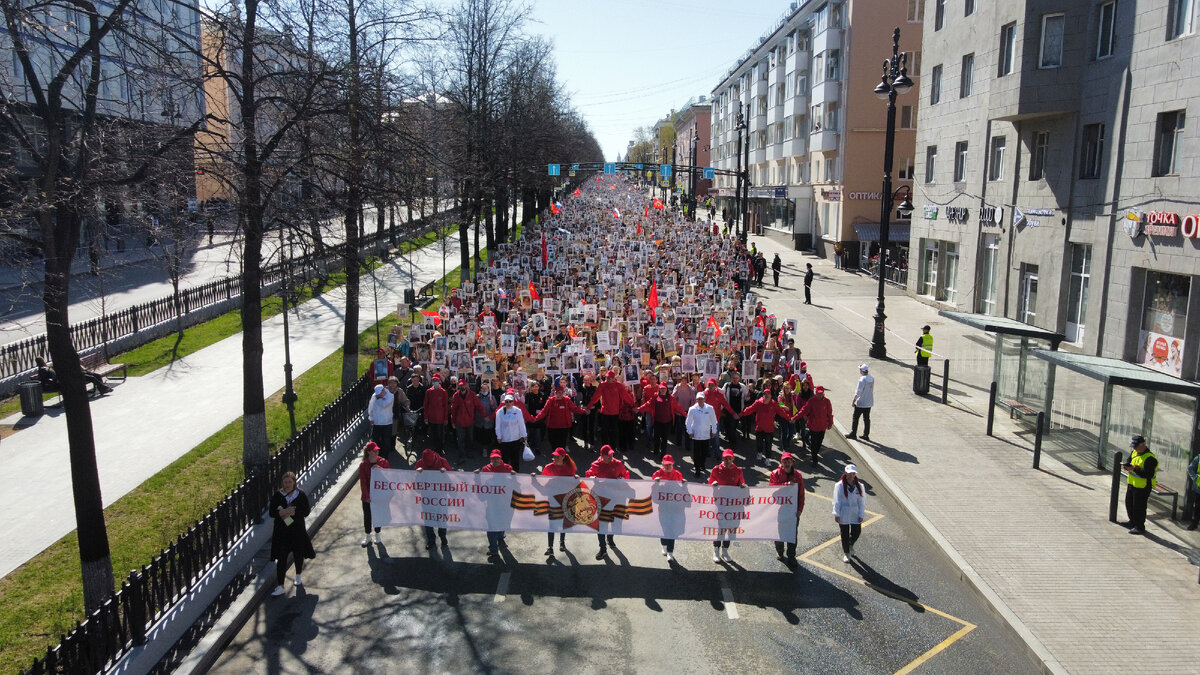 Погода на 9 мая пермь. Парад Пермь 2022. 9 Мая Пермь 2022. Бессмертный полк Пермь 2022. Прямая трансляция Пермь парад.