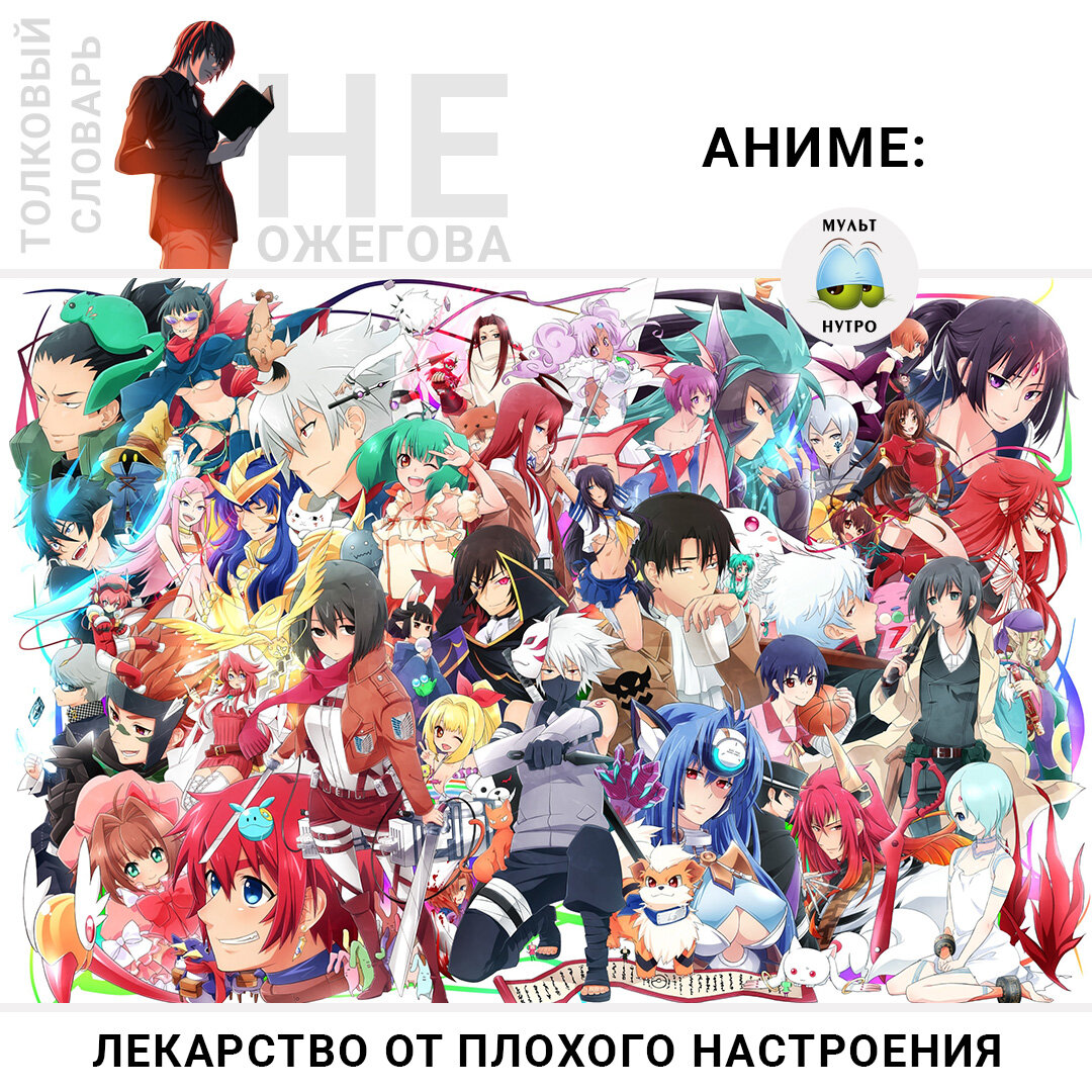 (АРТ. Источник – Яндекс.Картинки) 