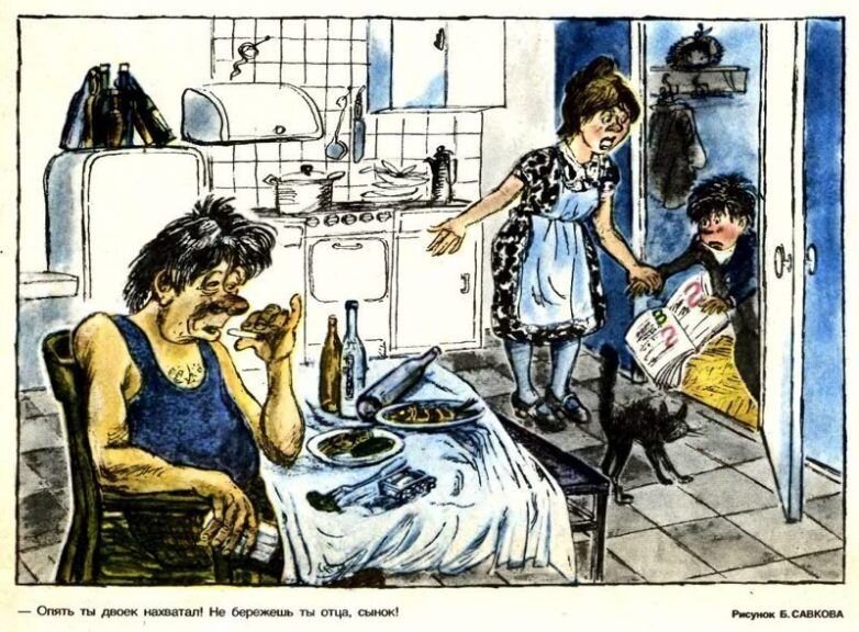 Карикатура из журнала «Крокодил»