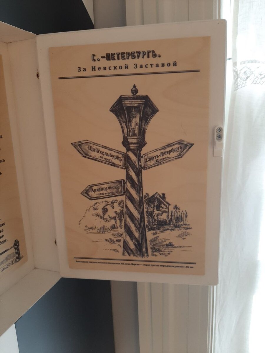 Объяснение термина застава.