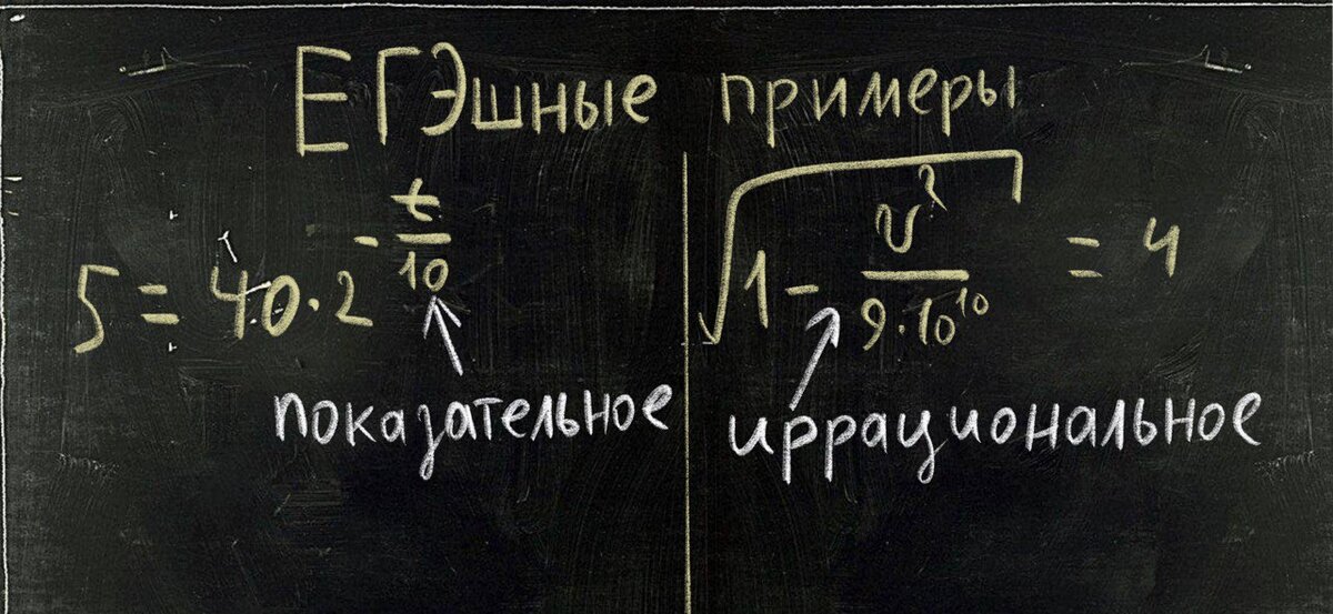 Принцип определения типа уравнения работает и для более сложных уравнений.