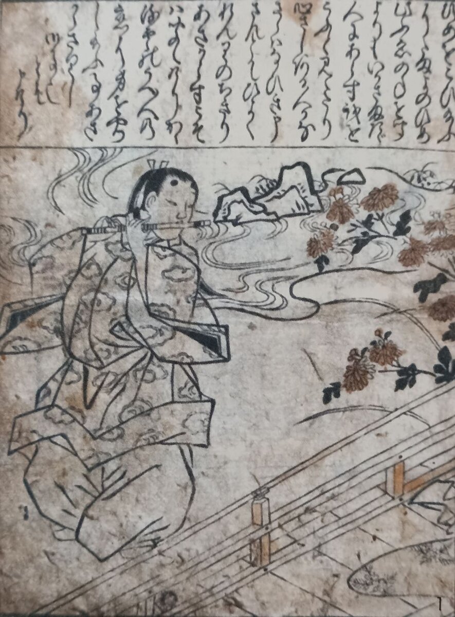 Отрок Усикава, играющий на флейте. Хисикава Миронобу