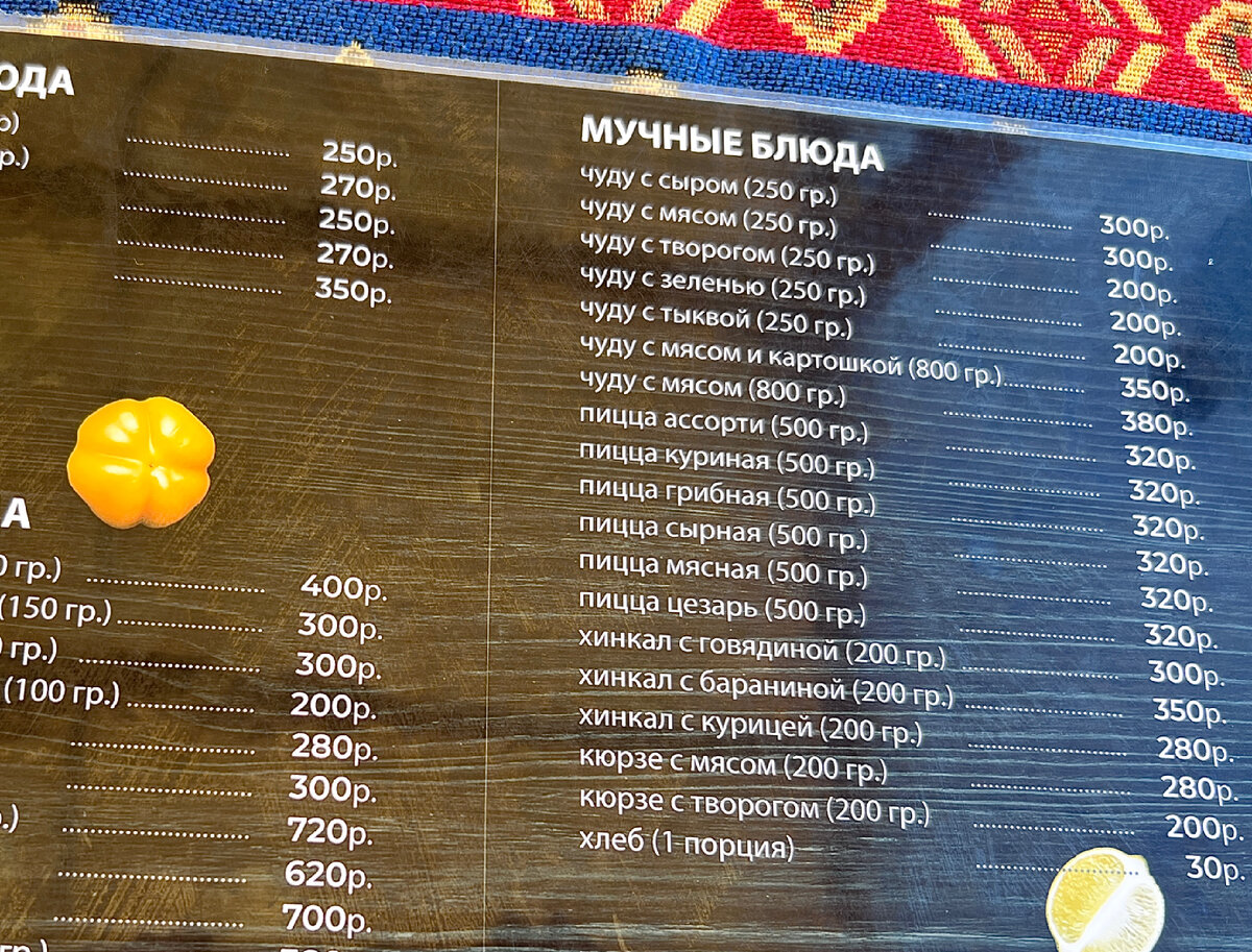 Хинкал и хинкали: всего одна буква, а разница велика. Попробовал оба ...