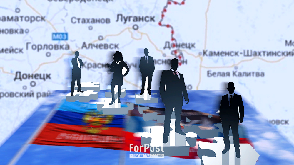 Коллаж ForPost