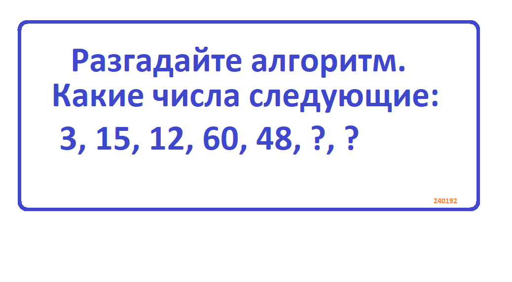 3 следующих