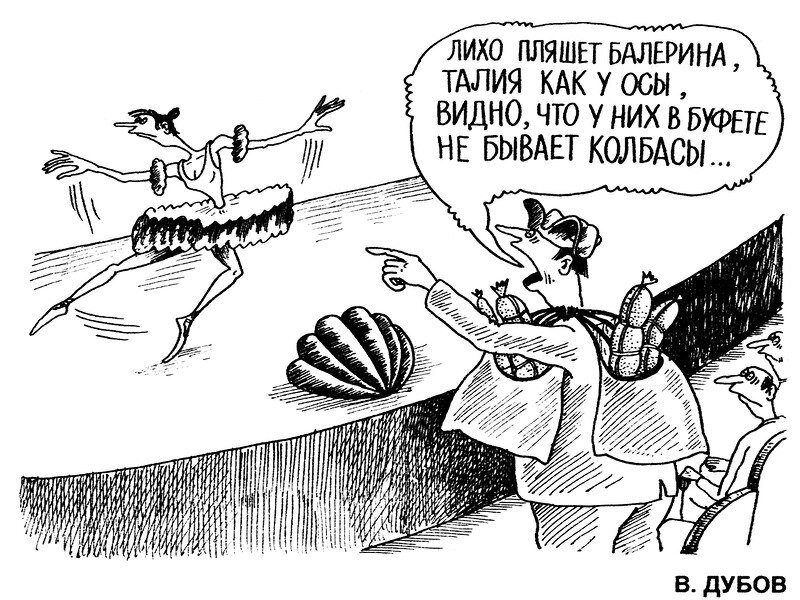 Художник Василий Дубов