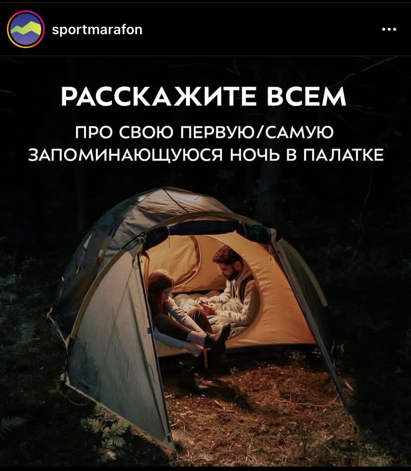 А вот и тот самый пост