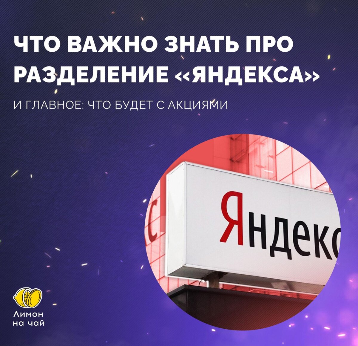 👉 Бесплатные курсы и уроки. Переходи в БАЗУ ЗНАНИЙ — https://bit.ly/3EDJ2SQ