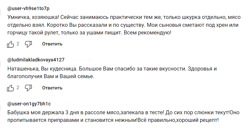 Ветчина из свиной рульки. Несложно, недорого и недефицитно.  Сохраняет аппетитный розовый цвет, готовится просто, а вкус потрясающий. Рецепт:
Свиная рулька – 1шт.-2