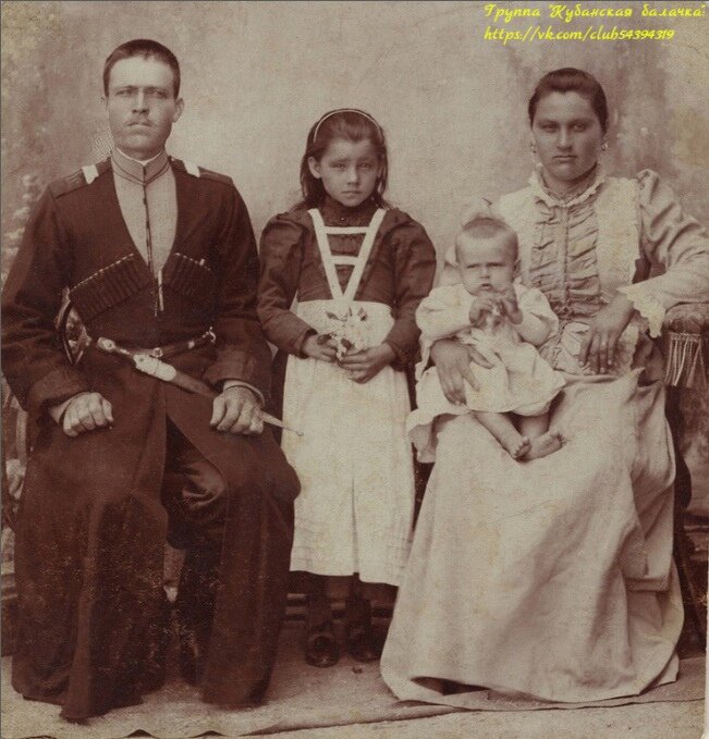 Семья урядника г. Ейск, Кубанская область, фотоателье М.Н. Никифорова, 1900