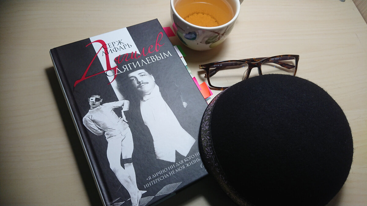 Фото автора