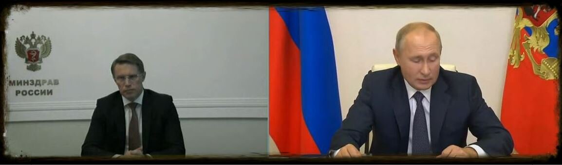 тот самый "исторический момент"