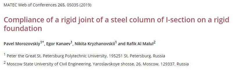 Я выступал и публиковался в тематическом журнале.