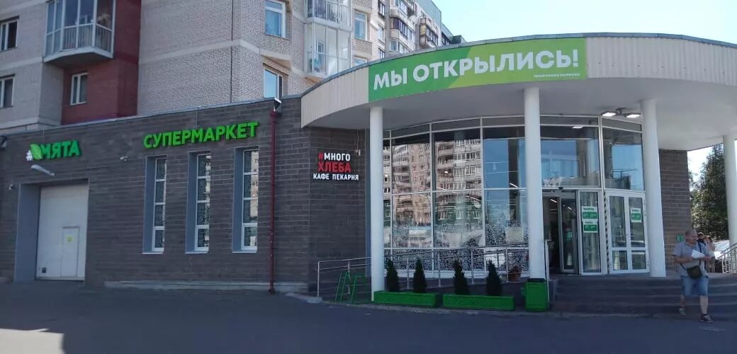 Фото предоставлены компанией «Мята трейд» 