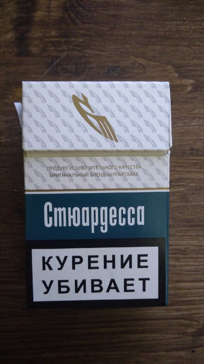 Передняя часть пачки.
