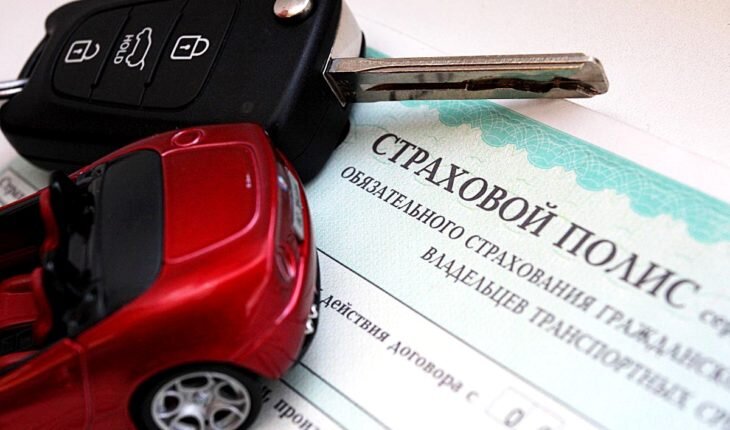 C 24 августа начали действовать поправки к закону об ОСАГО. 